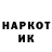 Кокаин Колумбийский Marek Kovar
