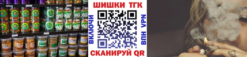 Canna-Cookies конопля  закладки  Кодинск 