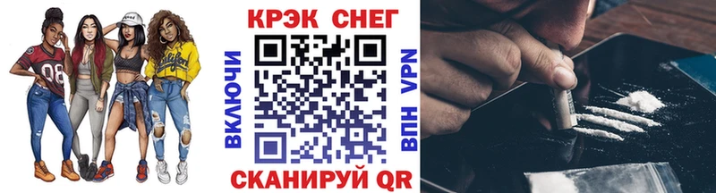 КОКАИН Боливия  Кодинск 