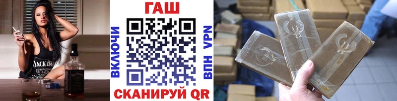 ГАШИШ Изолятор  Кодинск 