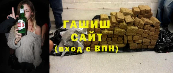 стаф Балабаново