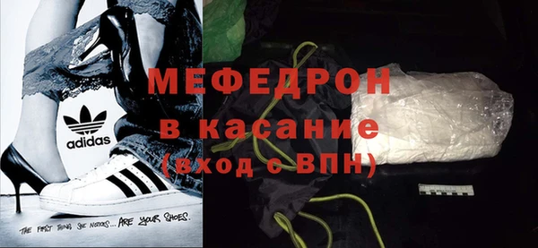 стаф Балабаново