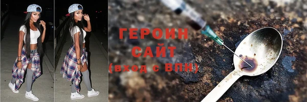 синтетический гашиш Балахна
