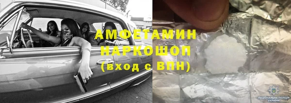 кокаин перу Баксан