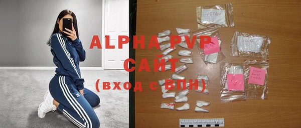 мефедрон мука Дедовск