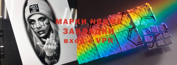 кокаин перу Баксан