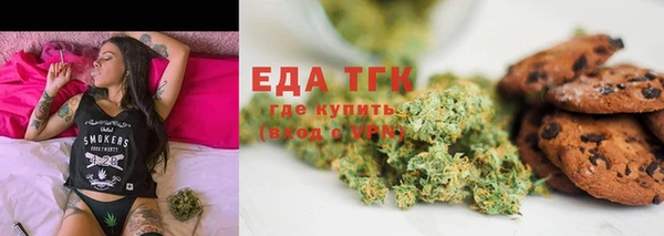 таблы Дегтярск