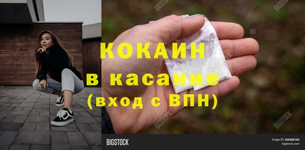 кокаин перу Баксан