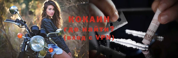 кокаин перу Баксан