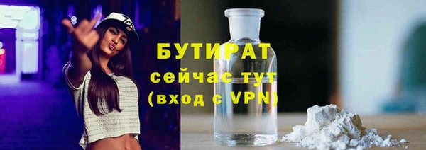 мефедрон мука Дедовск
