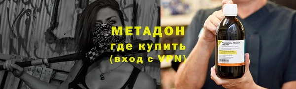 синтетический гашиш Балахна