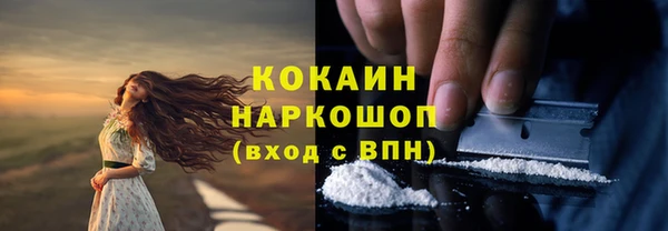 синтетический гашиш Балахна