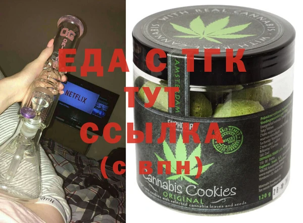 стаф Балабаново