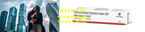 стаф Балабаново