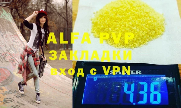 стаф Балабаново