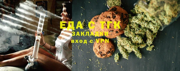 синтетический гашиш Балахна