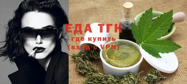 стаф Балабаново