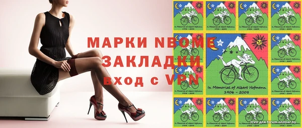 синтетический гашиш Балахна