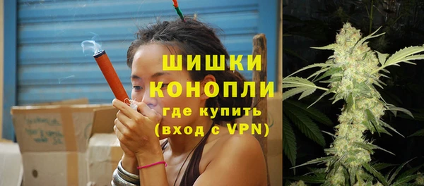 синтетический гашиш Балахна