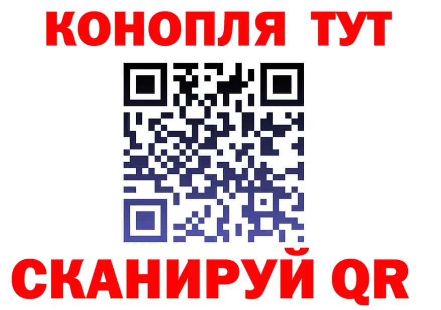 ГАШ 40% ТГК ТОР маркетплейс OMG Кодинск