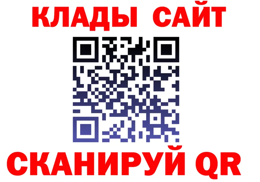 АМФ 97% зеркало это omg Кодинск
