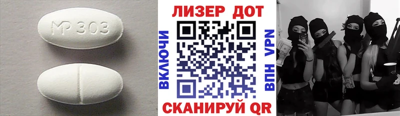 Лсд 25 экстази кислота  хочу наркоту  Кодинск 