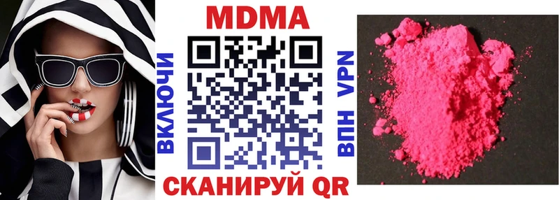 МДМА crystal  дарнет шоп  Кодинск 