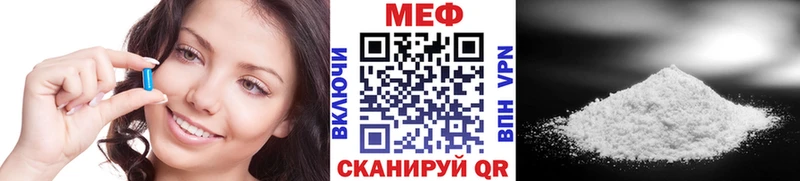 нарко площадка состав  продажа наркотиков  Кодинск  МЯУ-МЯУ мяу мяу 