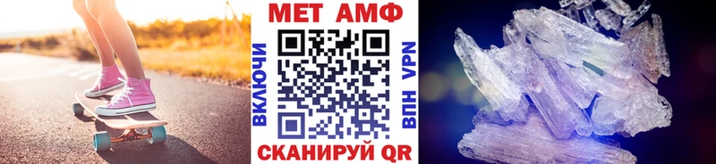 Первитин пудра  Кодинск 