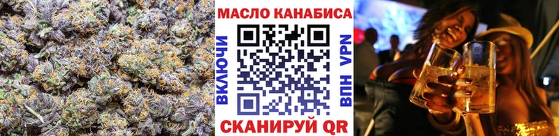 ТГК THC oil  наркотики  Кодинск 