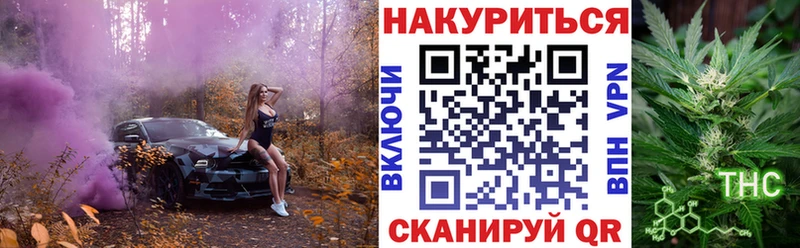 где продают наркотики  Кодинск  МАРИХУАНА гибрид 